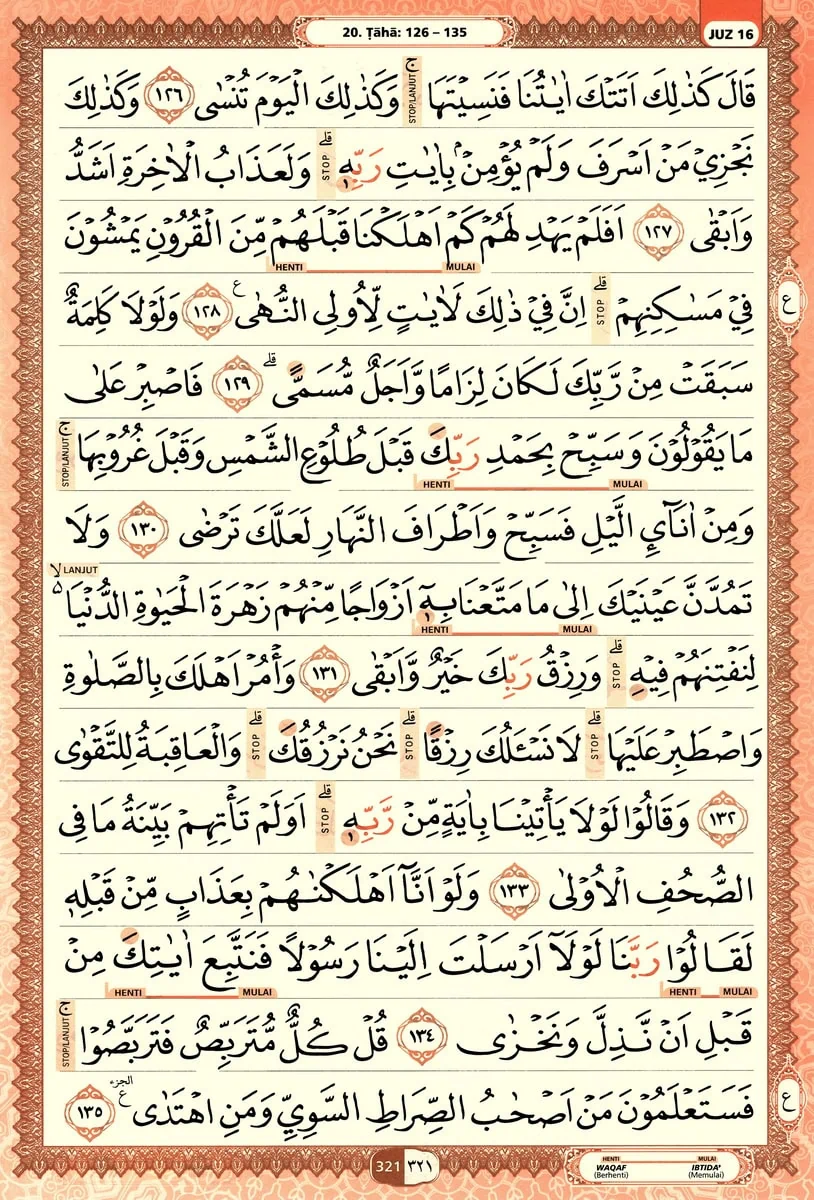 Al-Quran