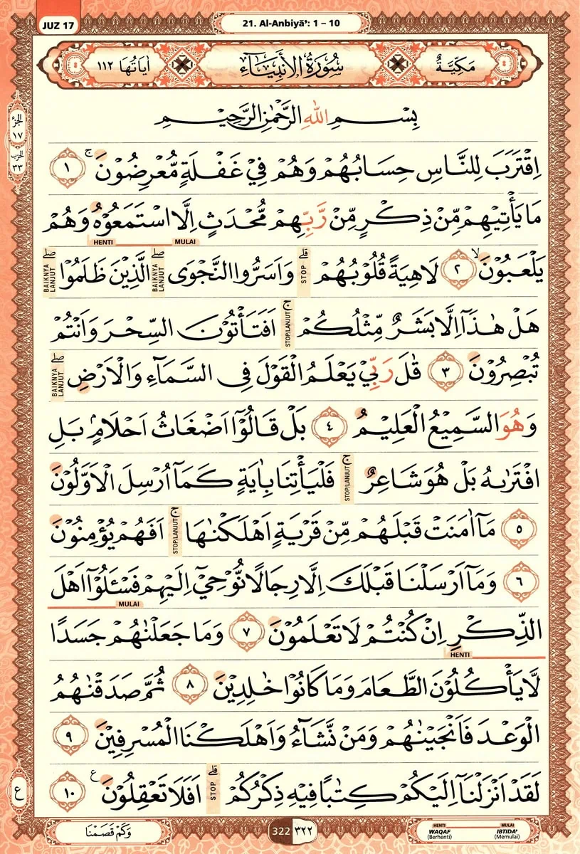 Al-Quran