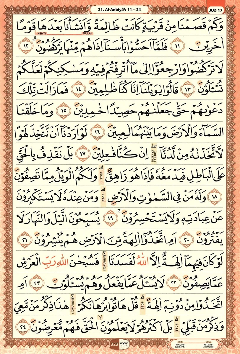 Al-Quran