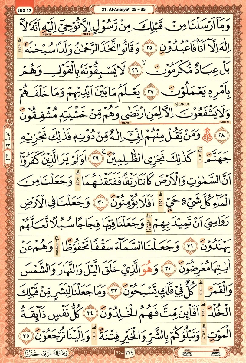 Al-Quran