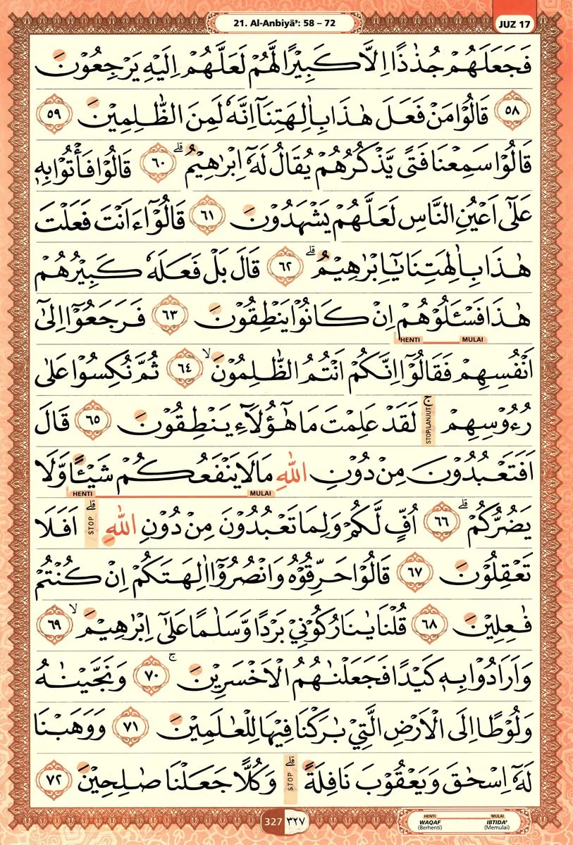 Al-Quran