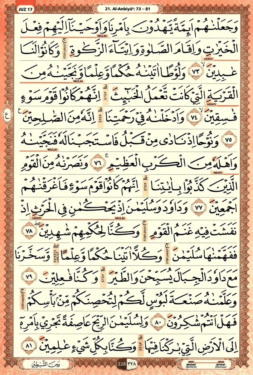 Al-Quran