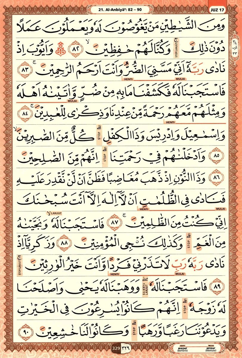 Al-Quran