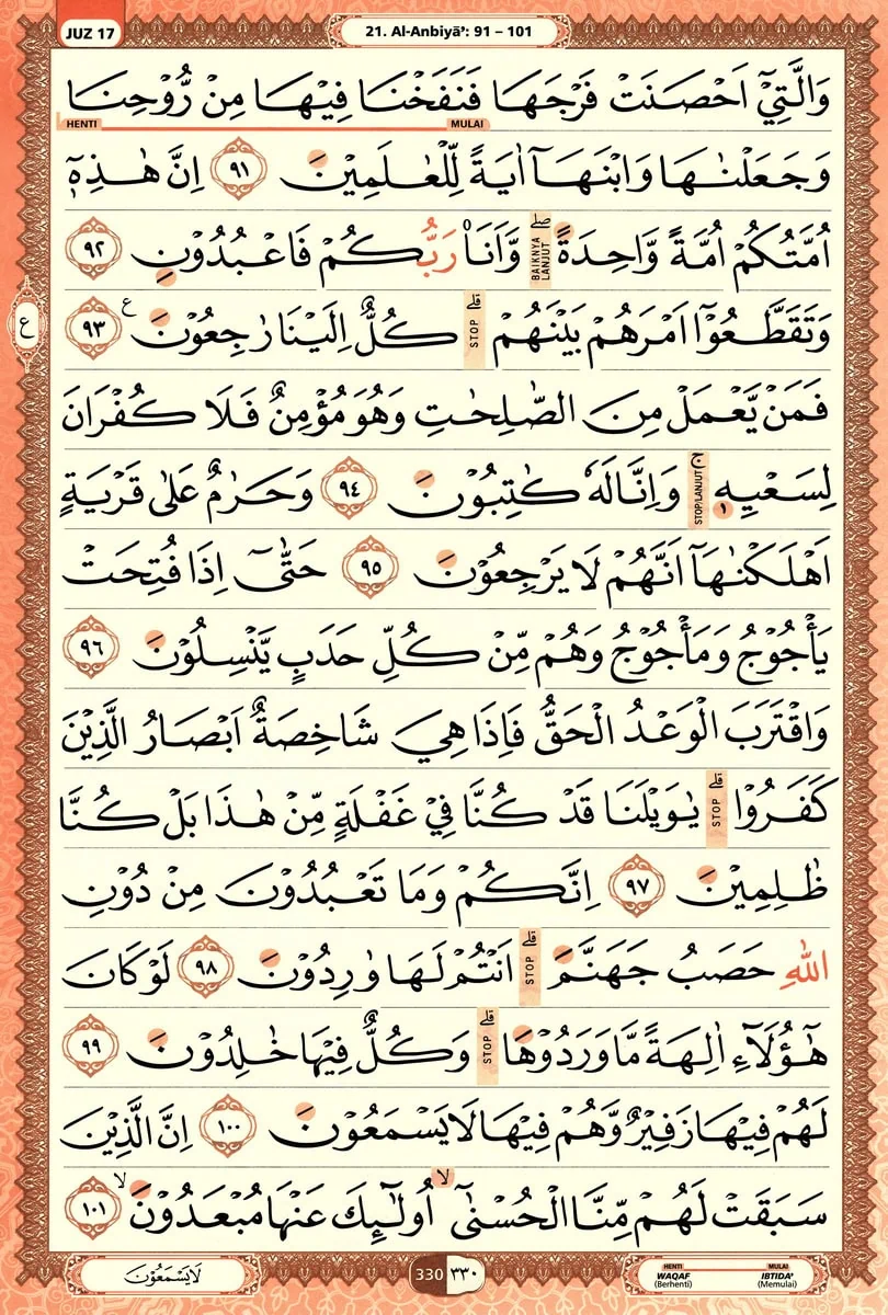 Al-Quran
