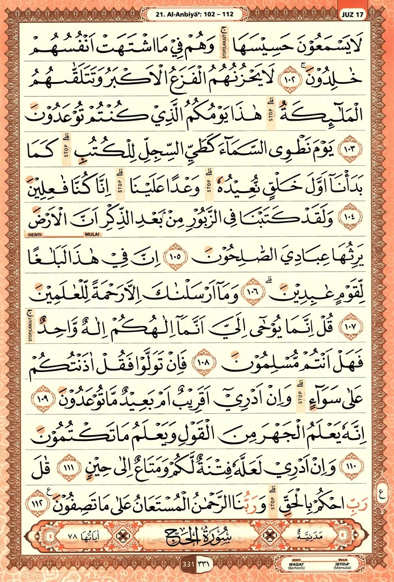 Al-Quran