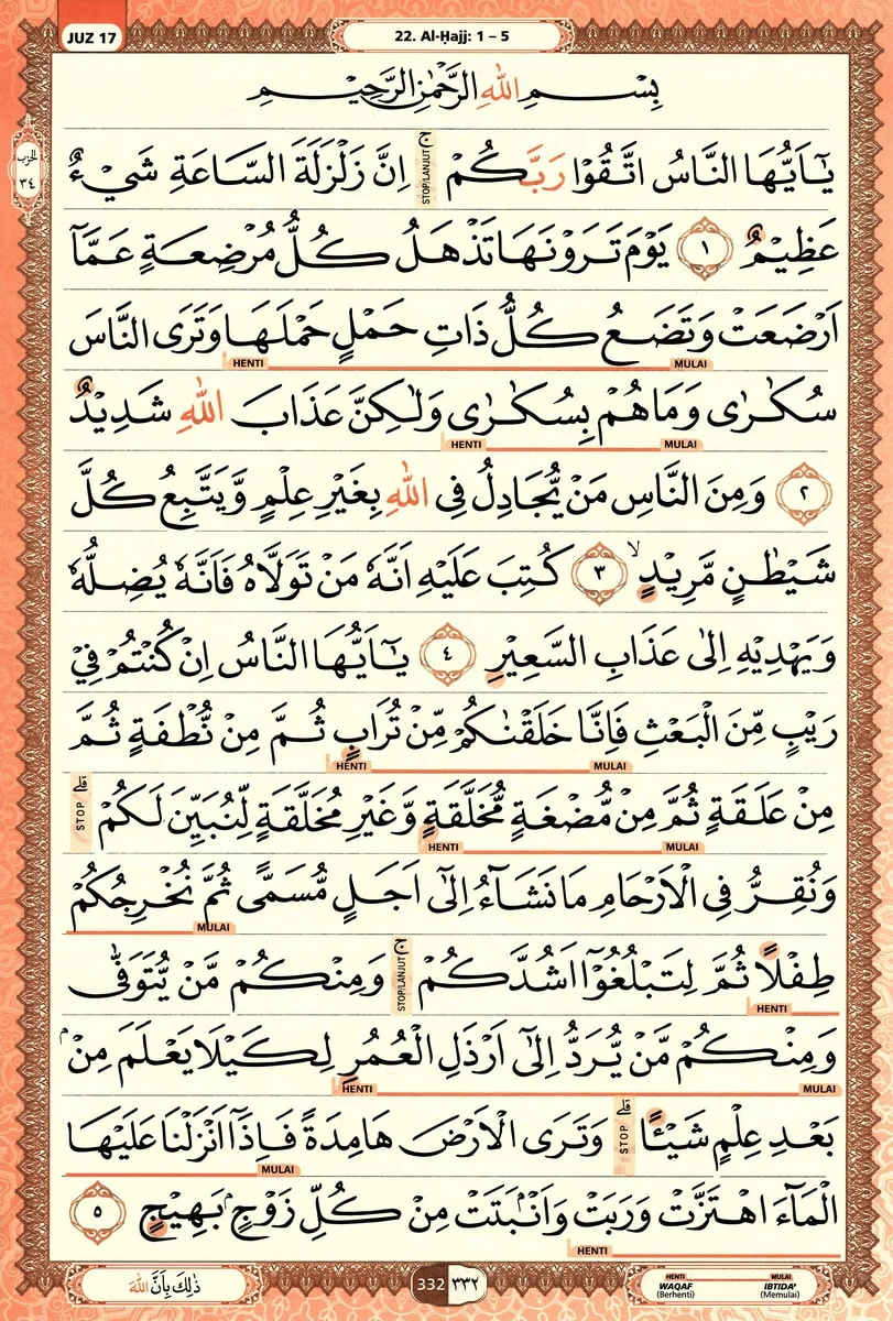 Al-Quran
