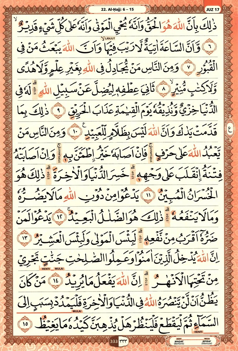 Al-Quran