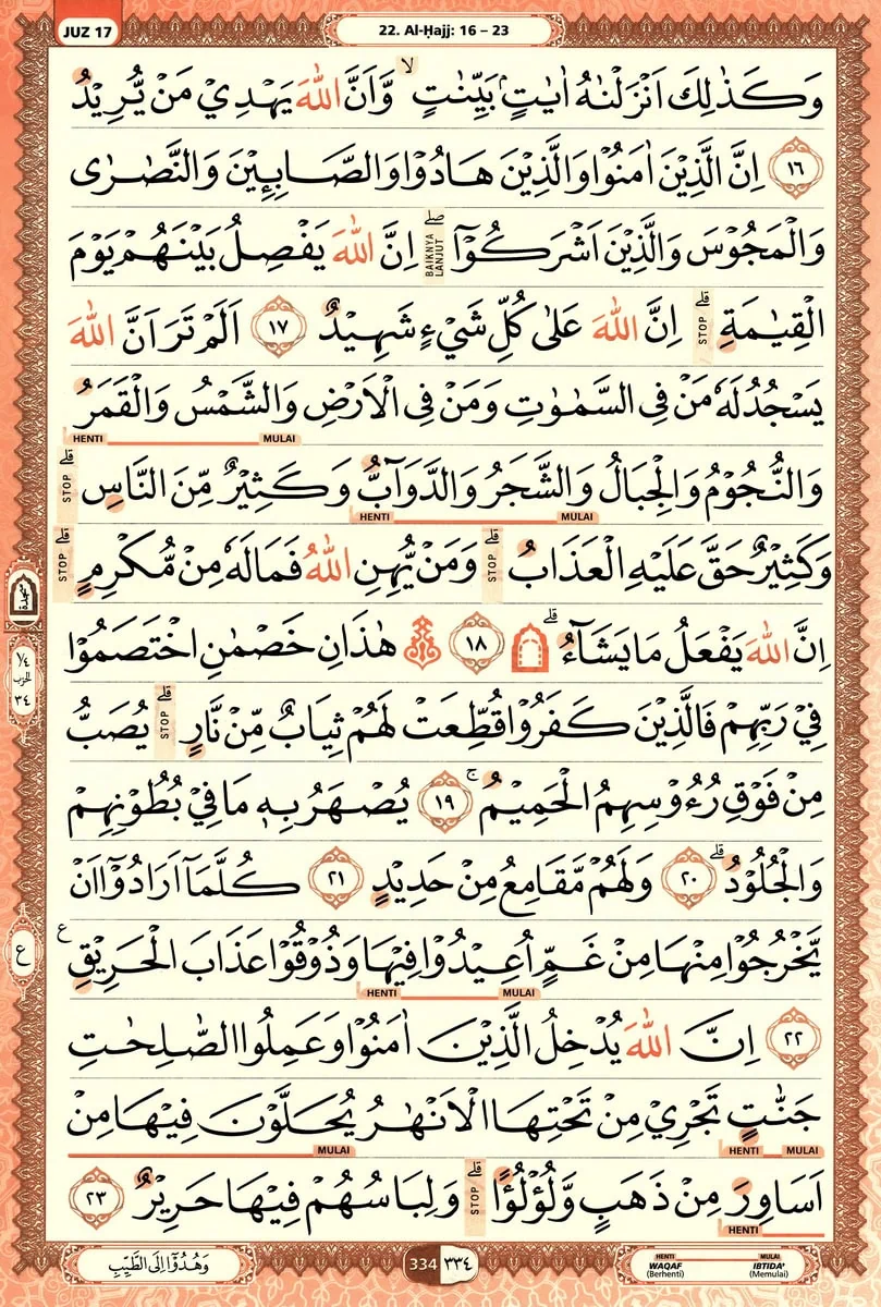 Al-Quran