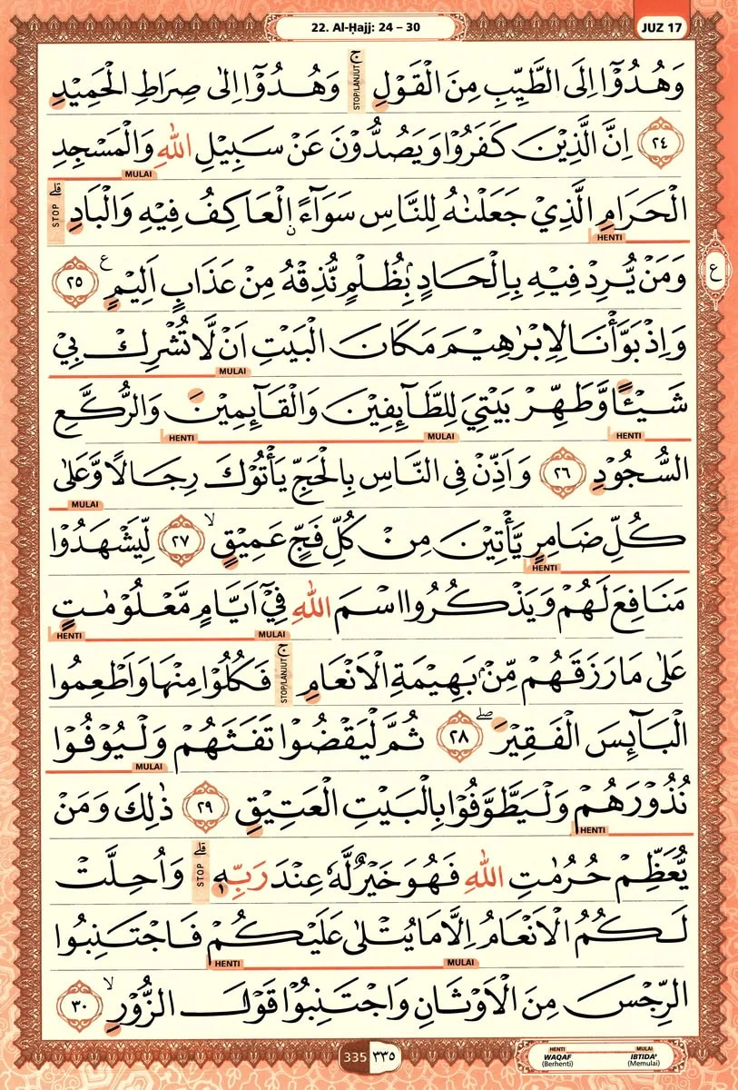 Al-Quran