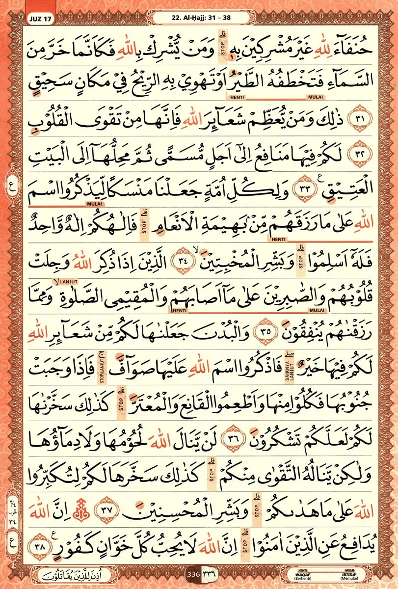 Al-Quran