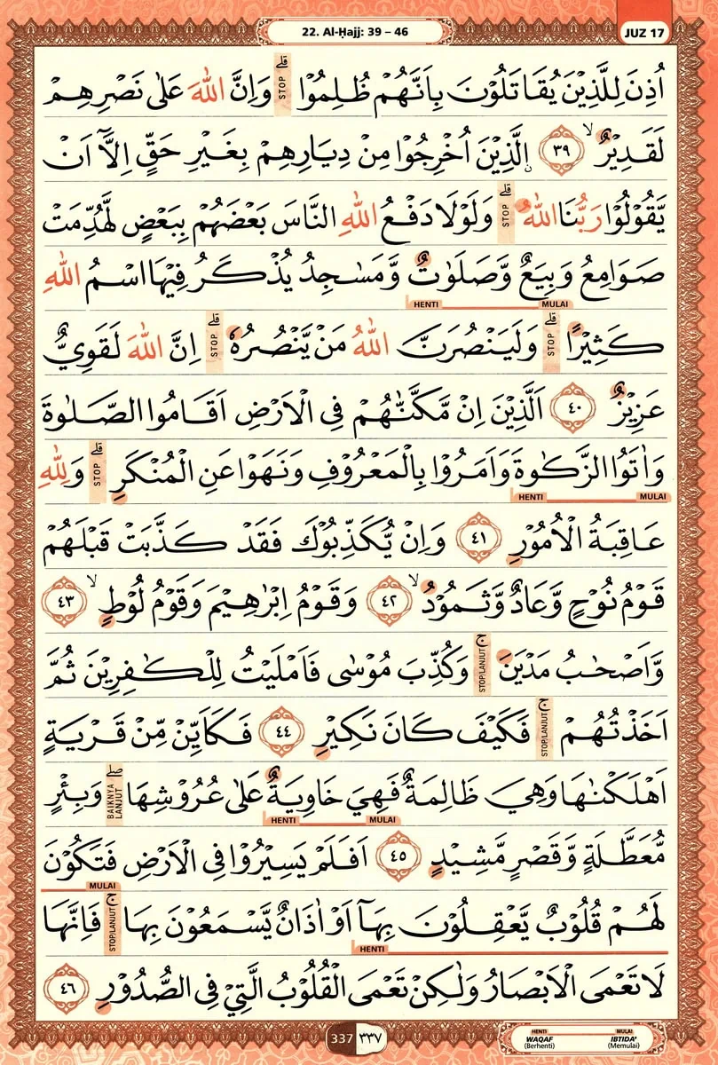 Al-Quran
