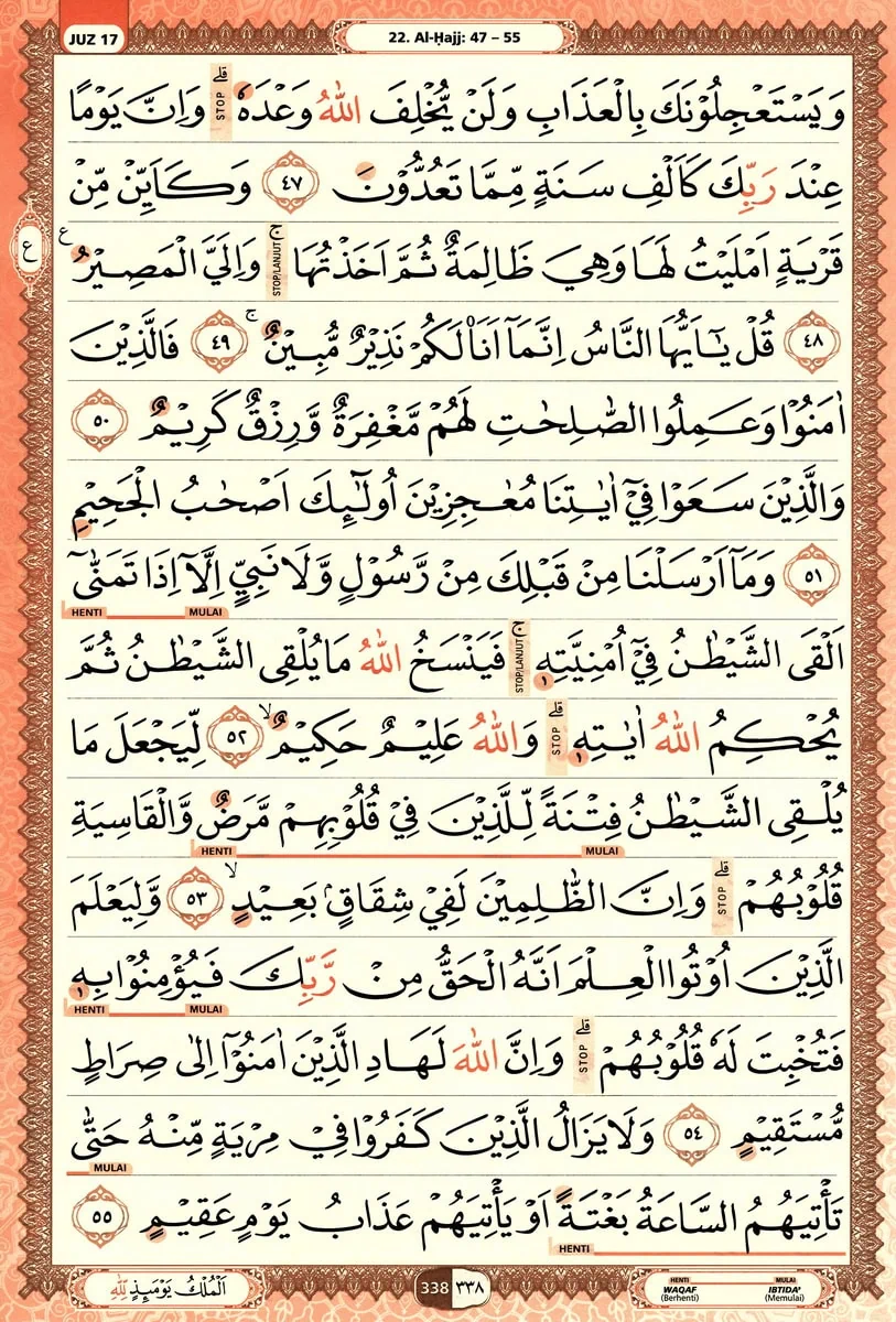 Al-Quran