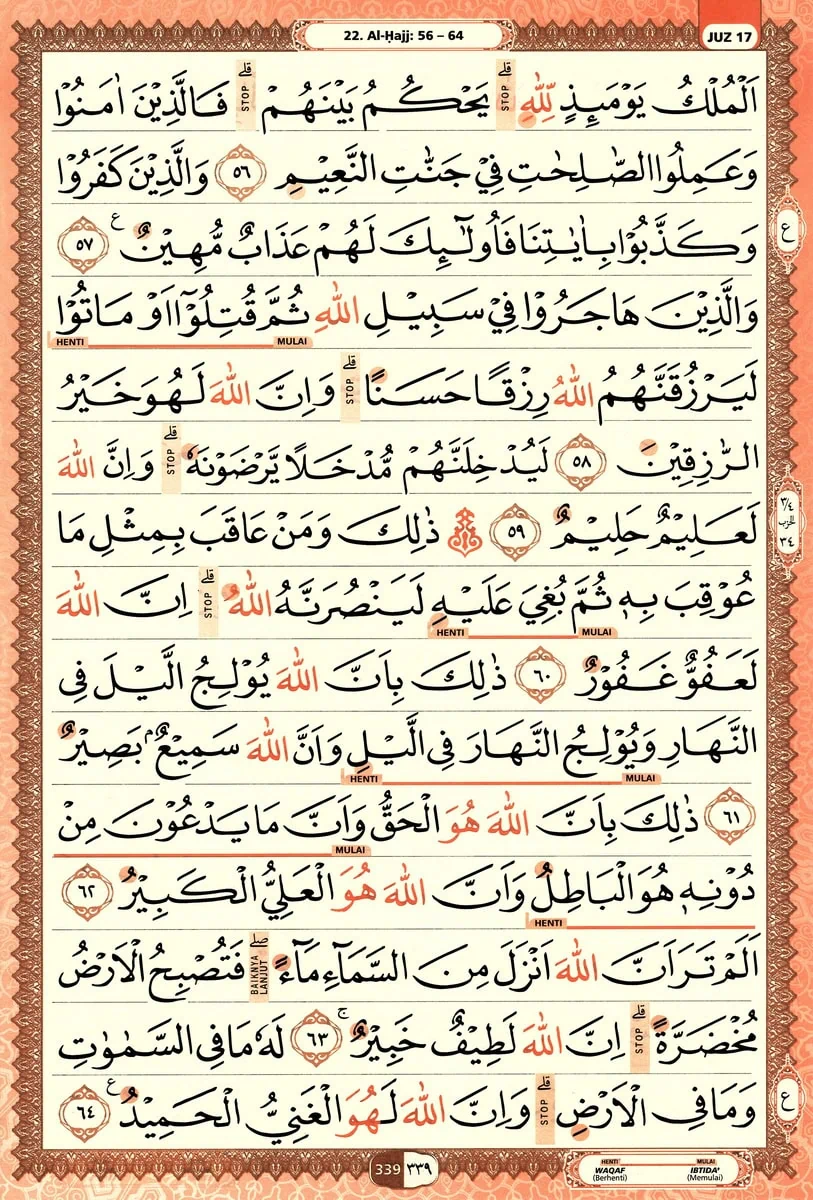 Al-Quran
