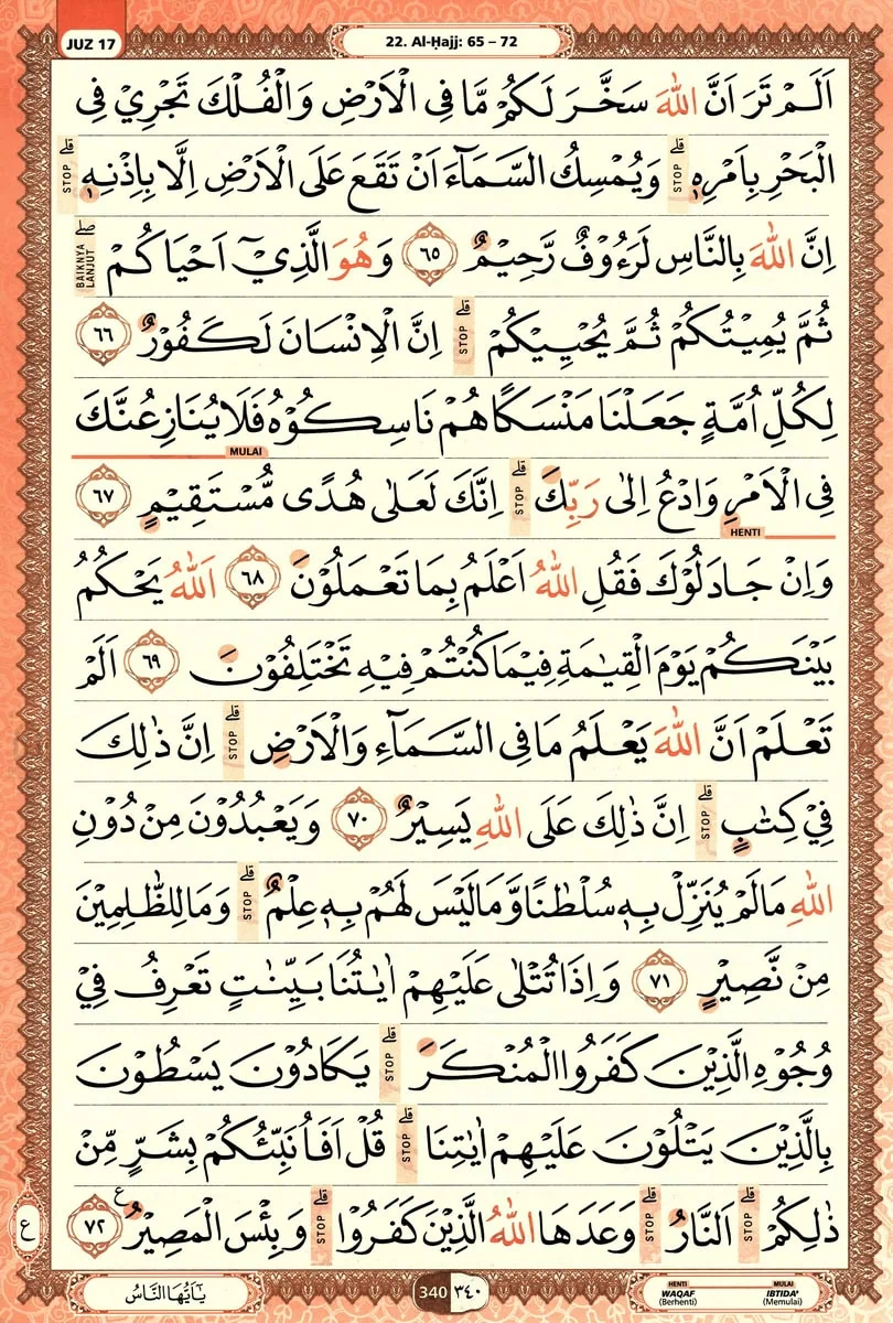 Al-Quran