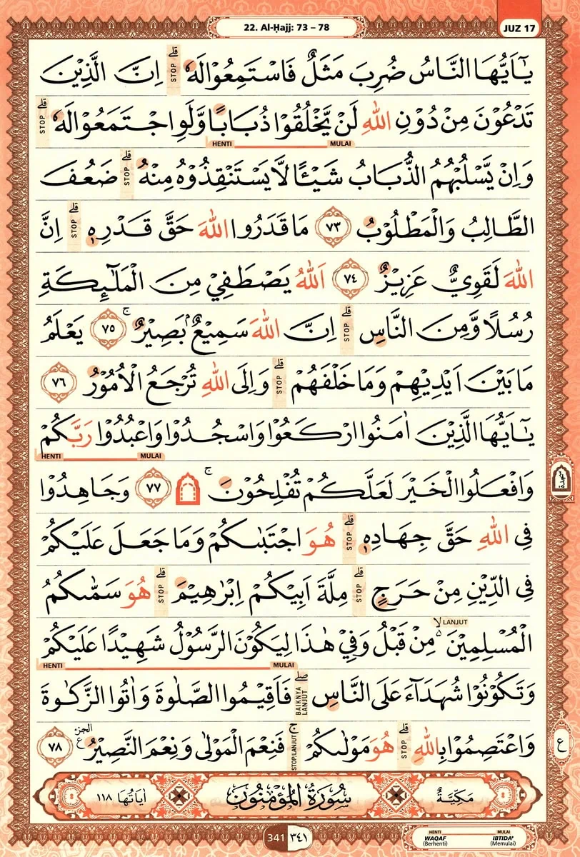 Al-Quran