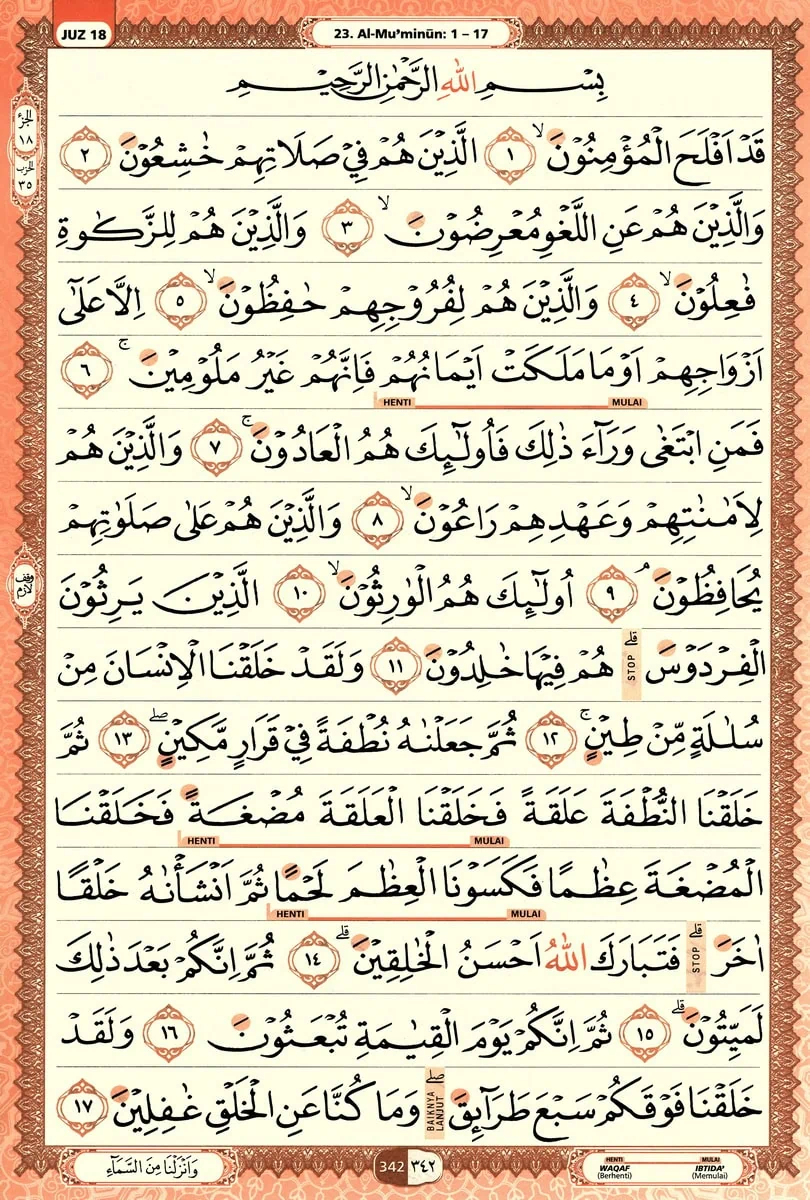 Al-Quran