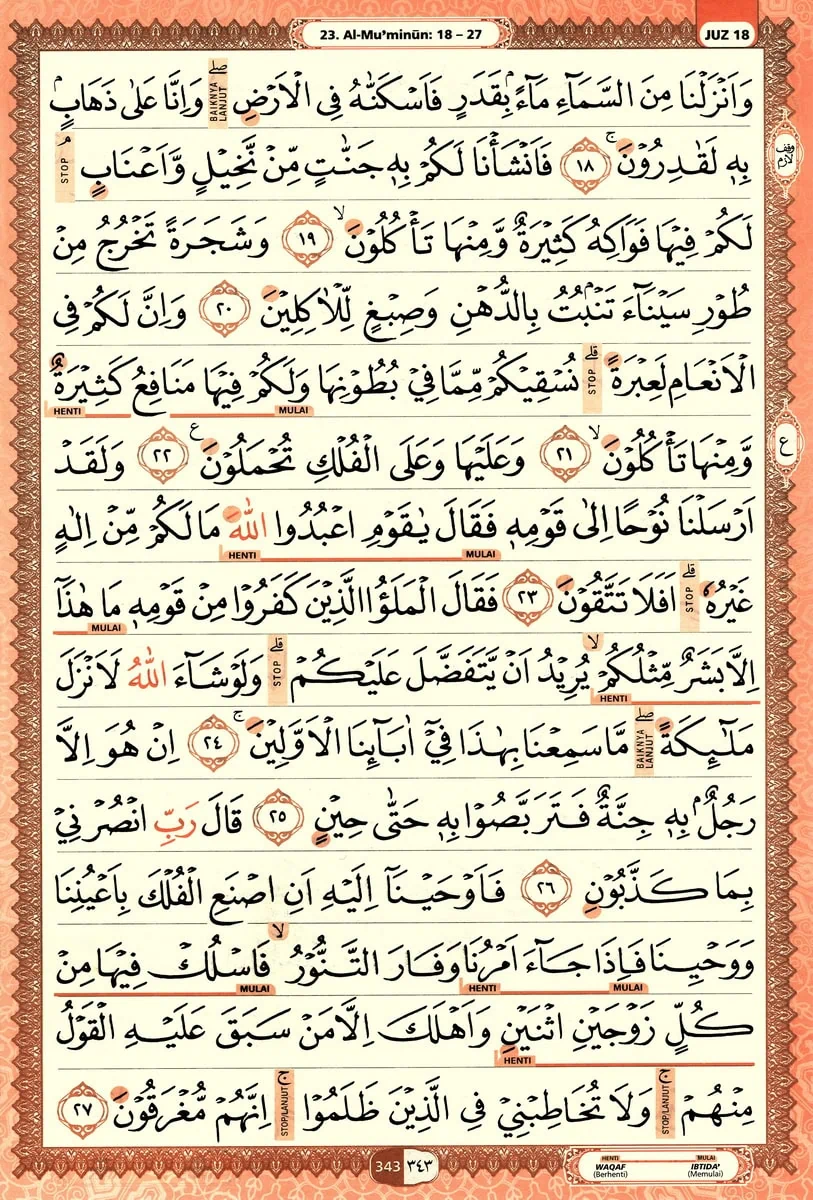 Al-Quran