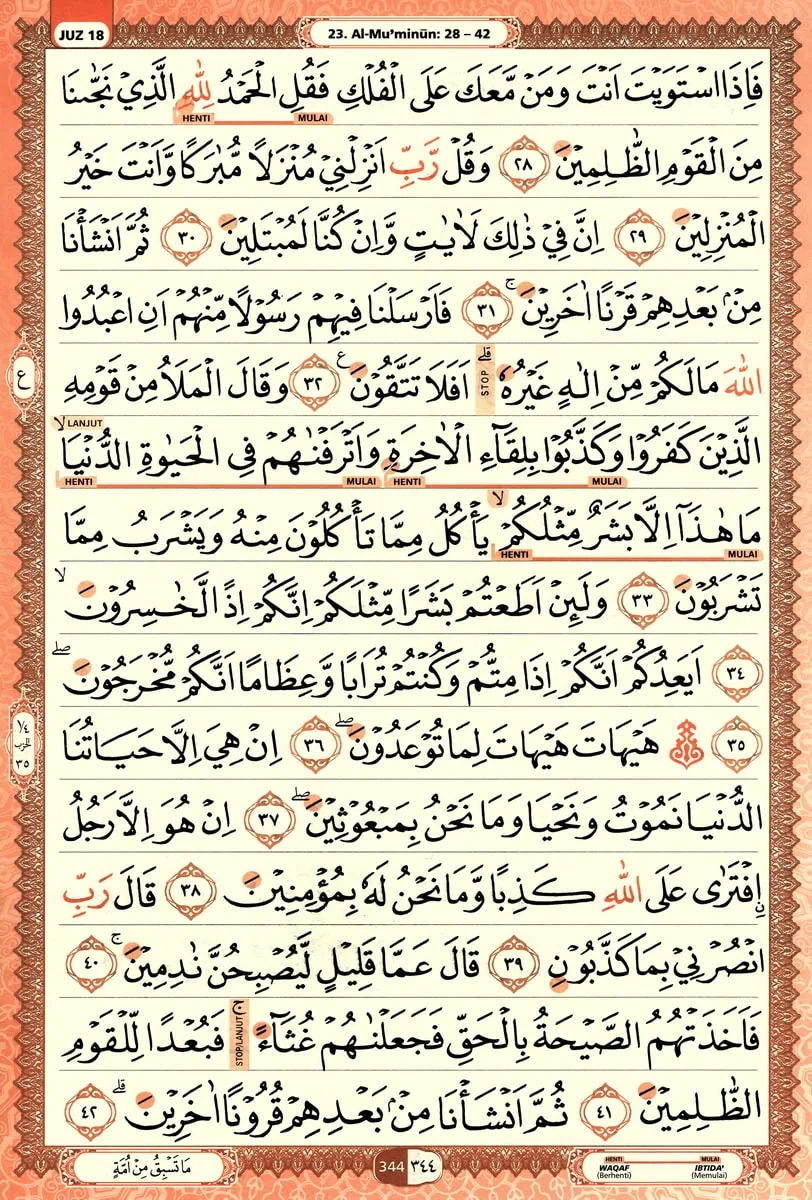 Al-Quran