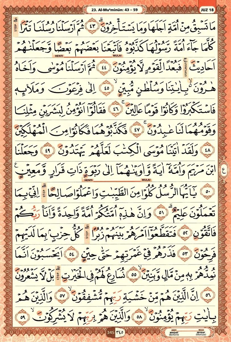 Al-Quran