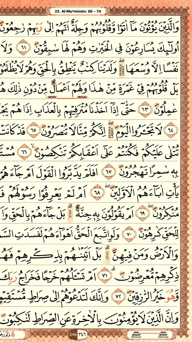 Al-Quran