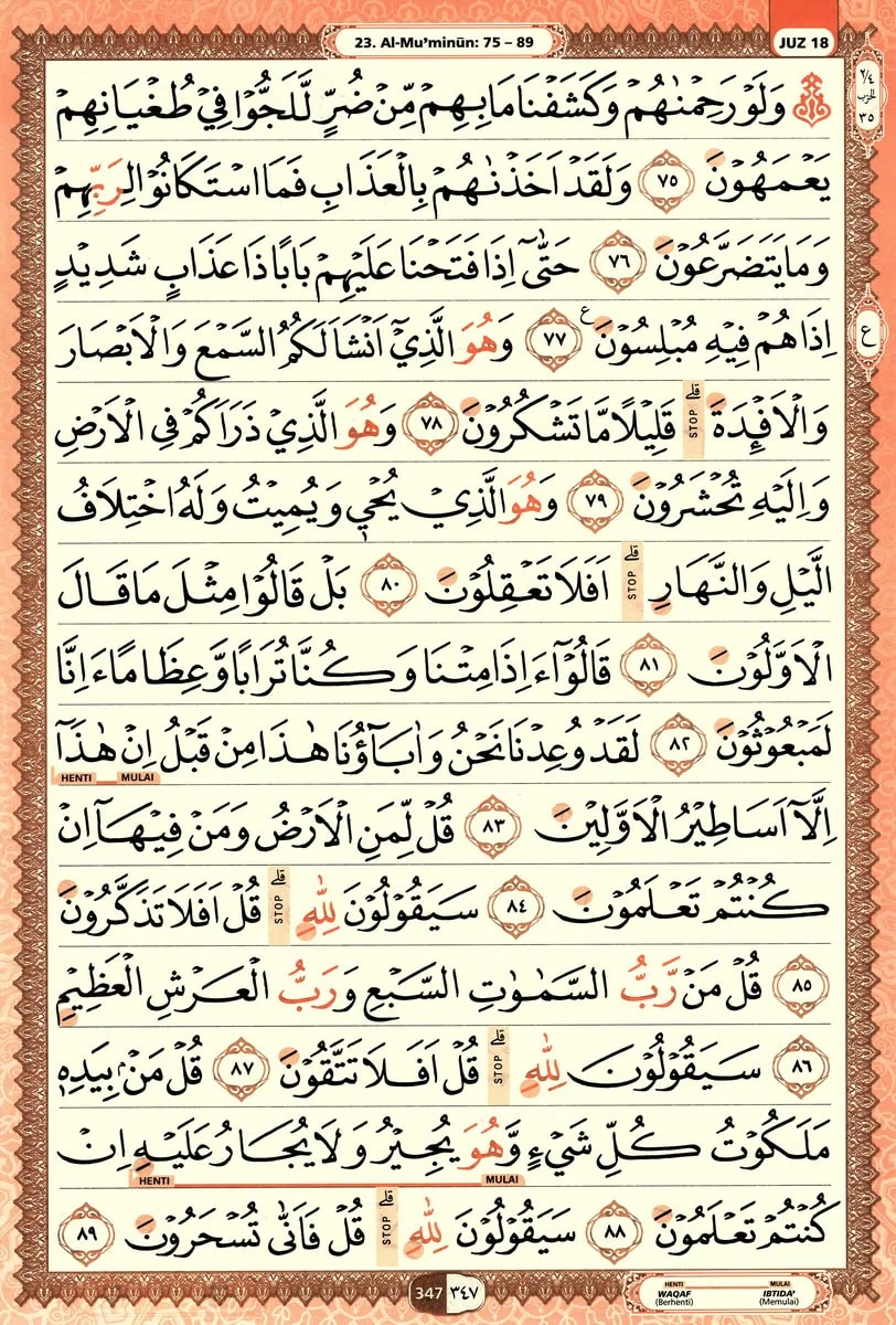 Al-Quran