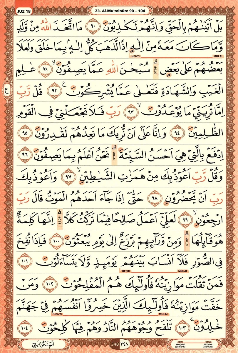 Al-Quran