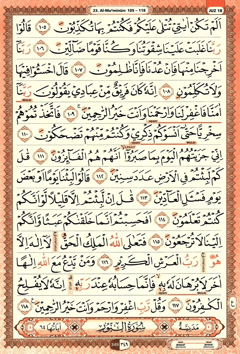 Al-Quran