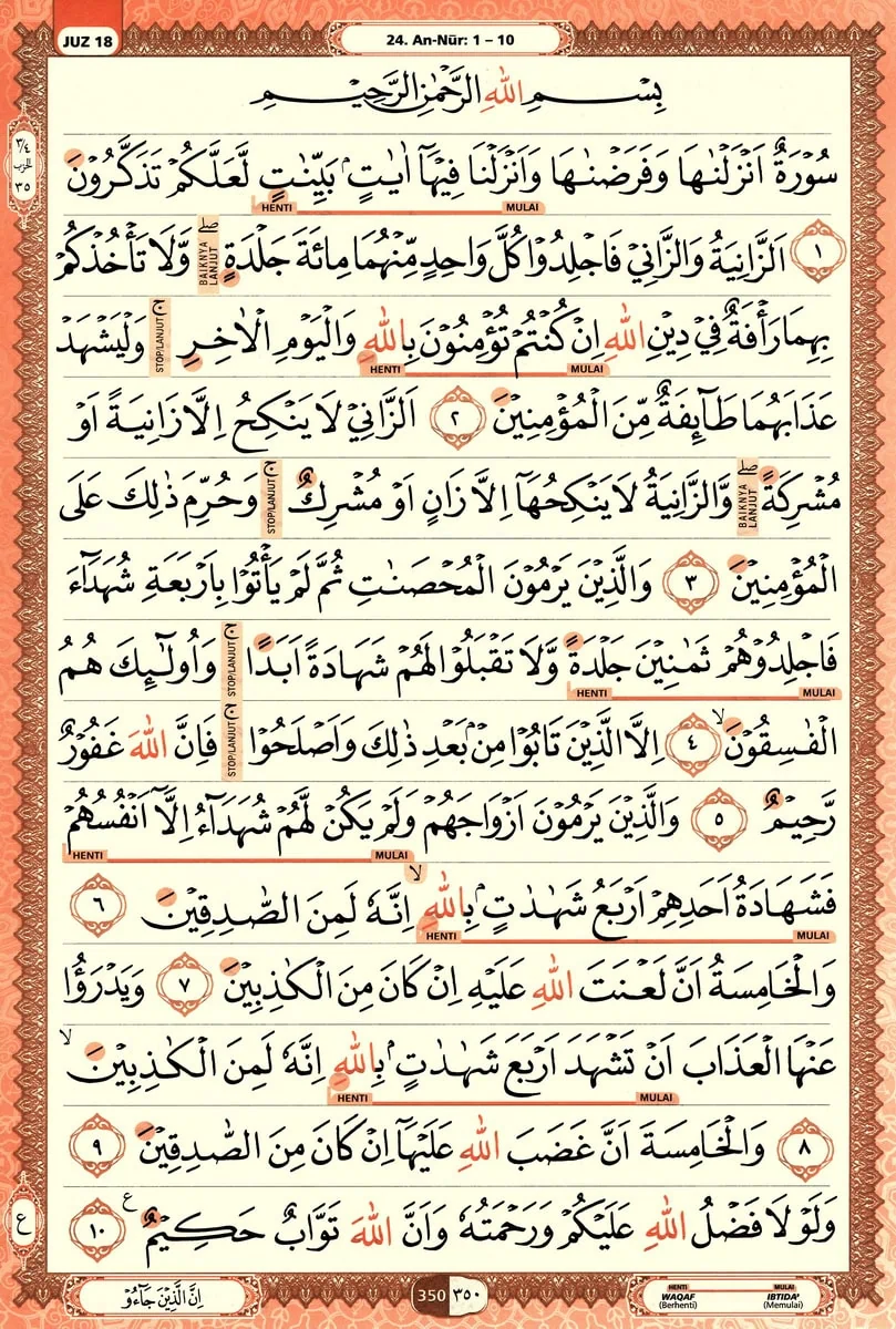 Al-Quran