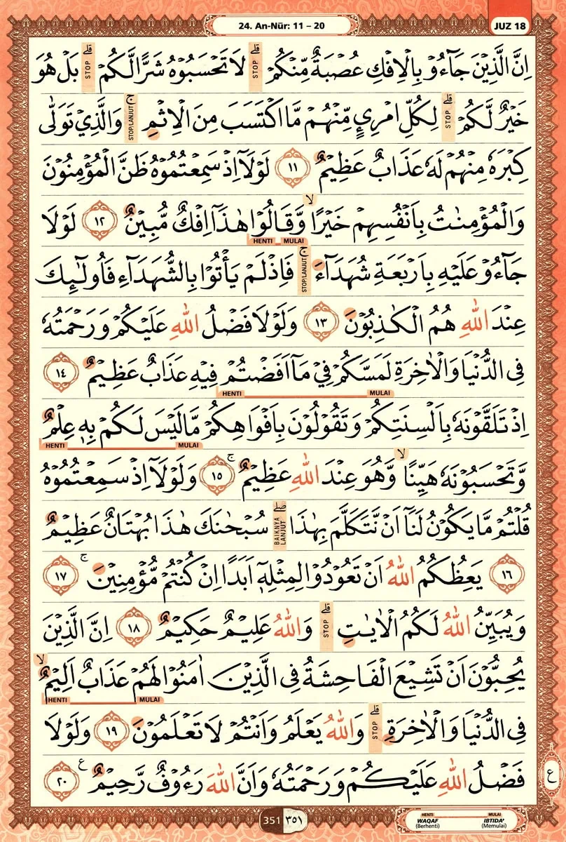 Al-Quran
