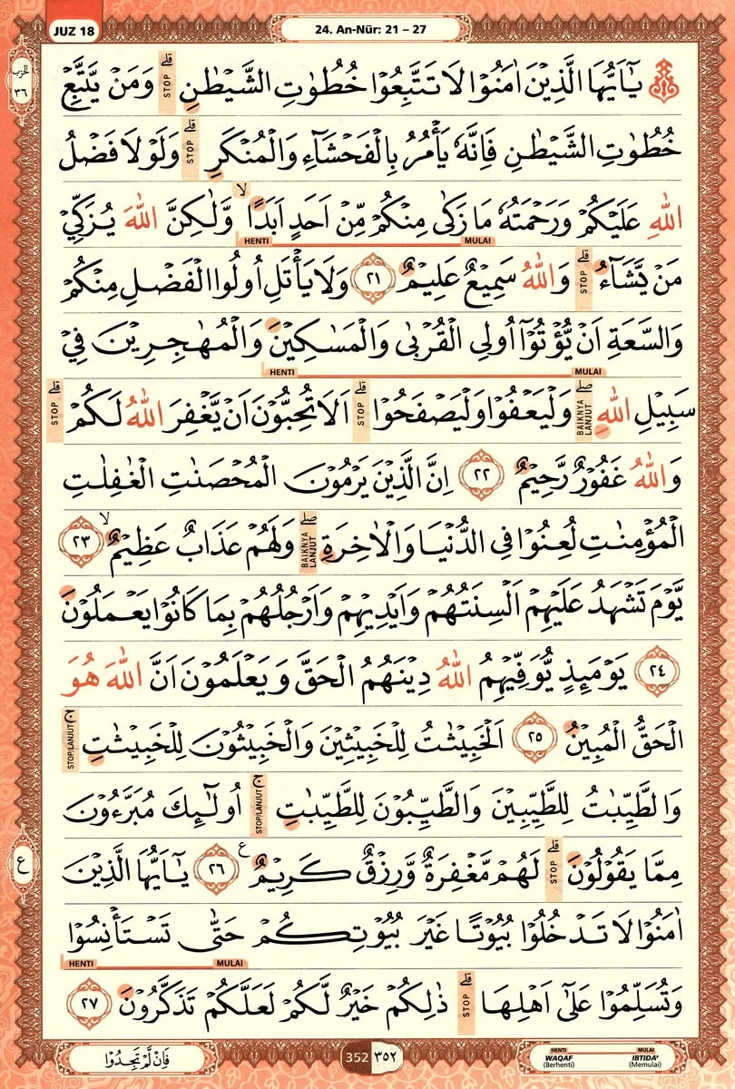 Al-Quran