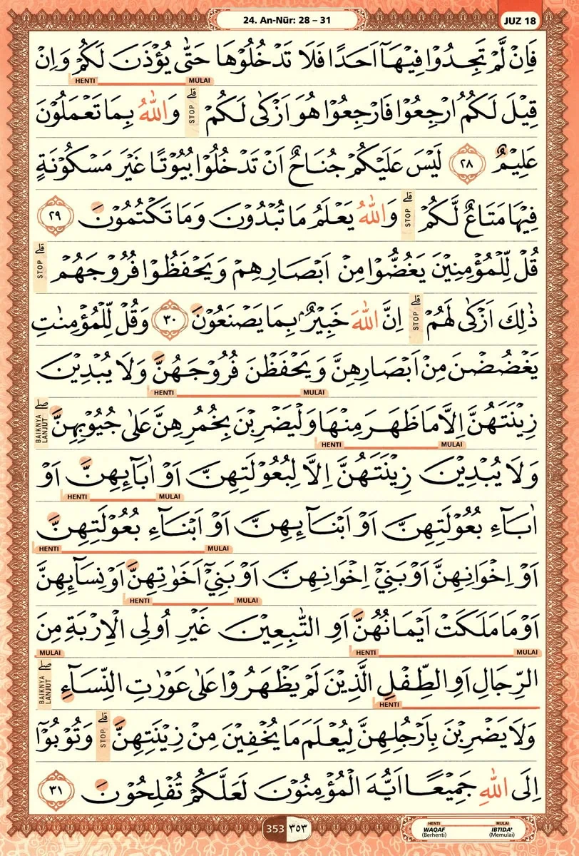 Al-Quran