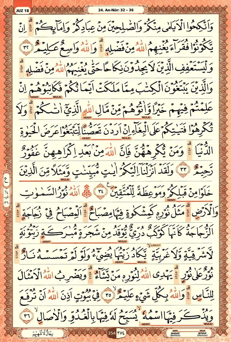 Al-Quran