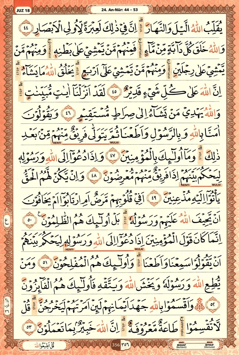 Al-Quran