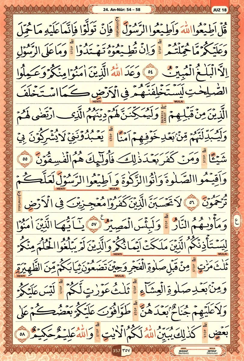 Al-Quran
