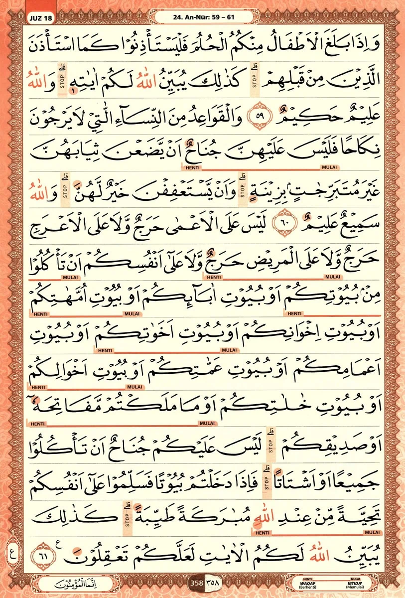 Al-Quran