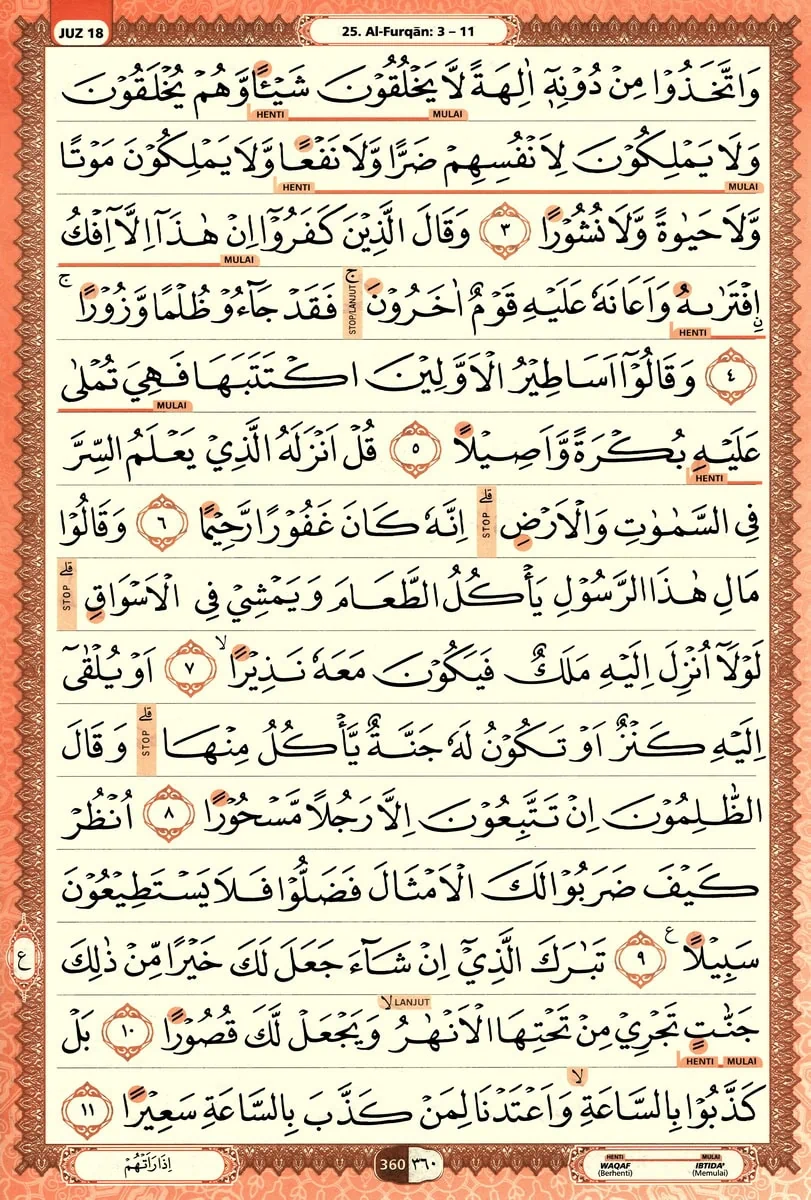 Al-Quran