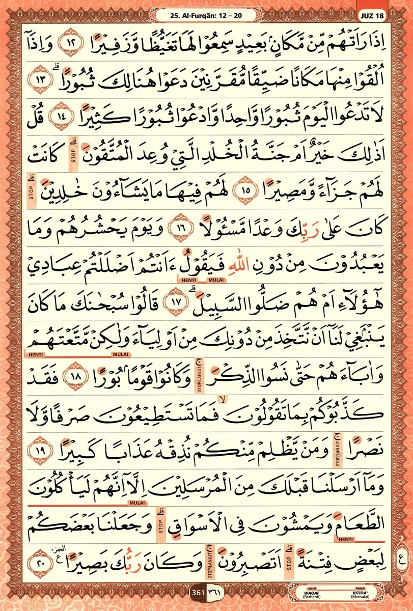 Al-Quran