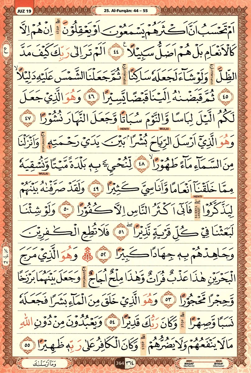 Al-Quran