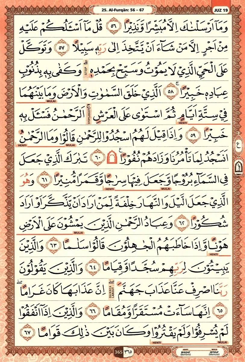 Al-Quran