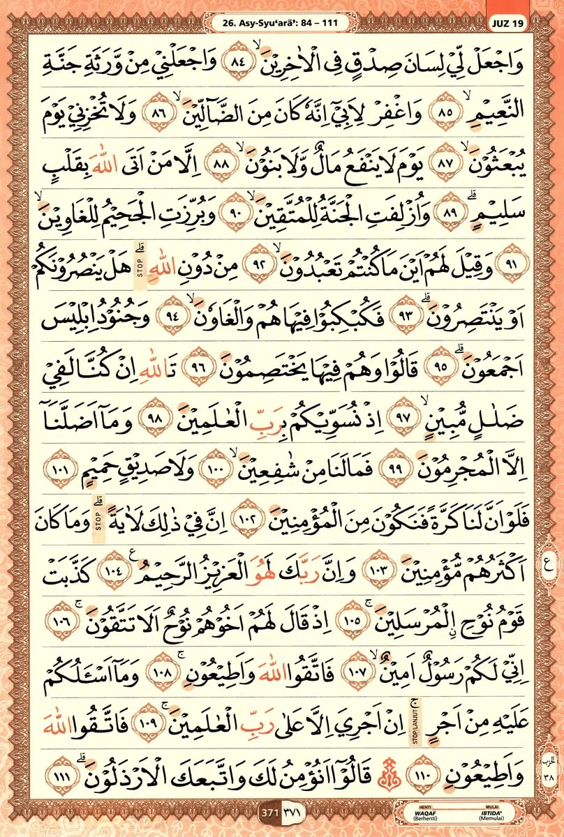 Al-Quran