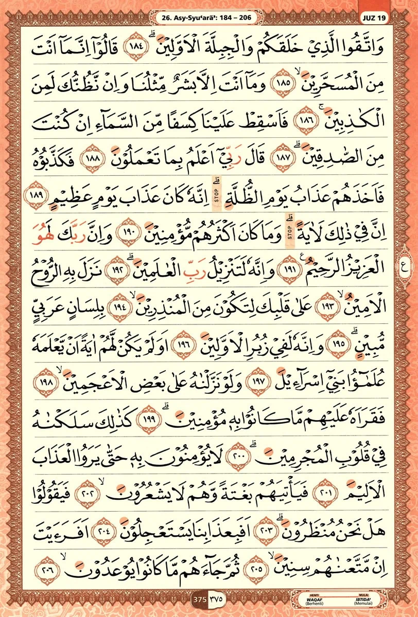 Al-Quran