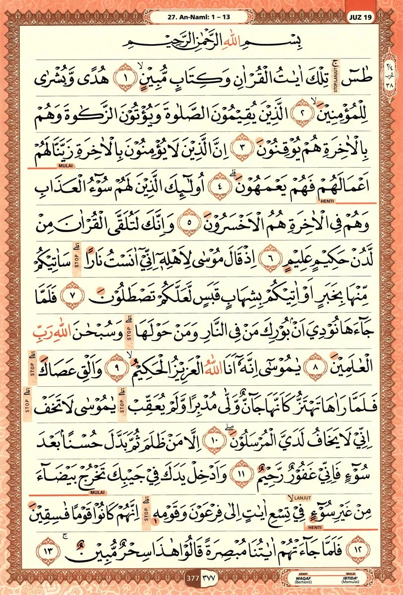Al-Quran