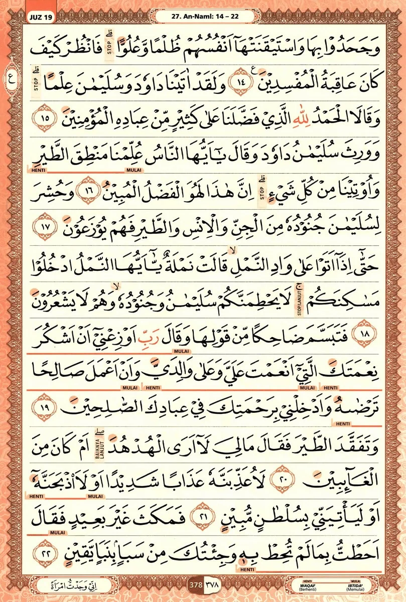 Al-Quran
