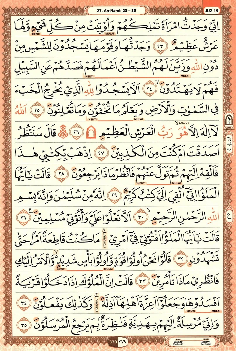 Al-Quran