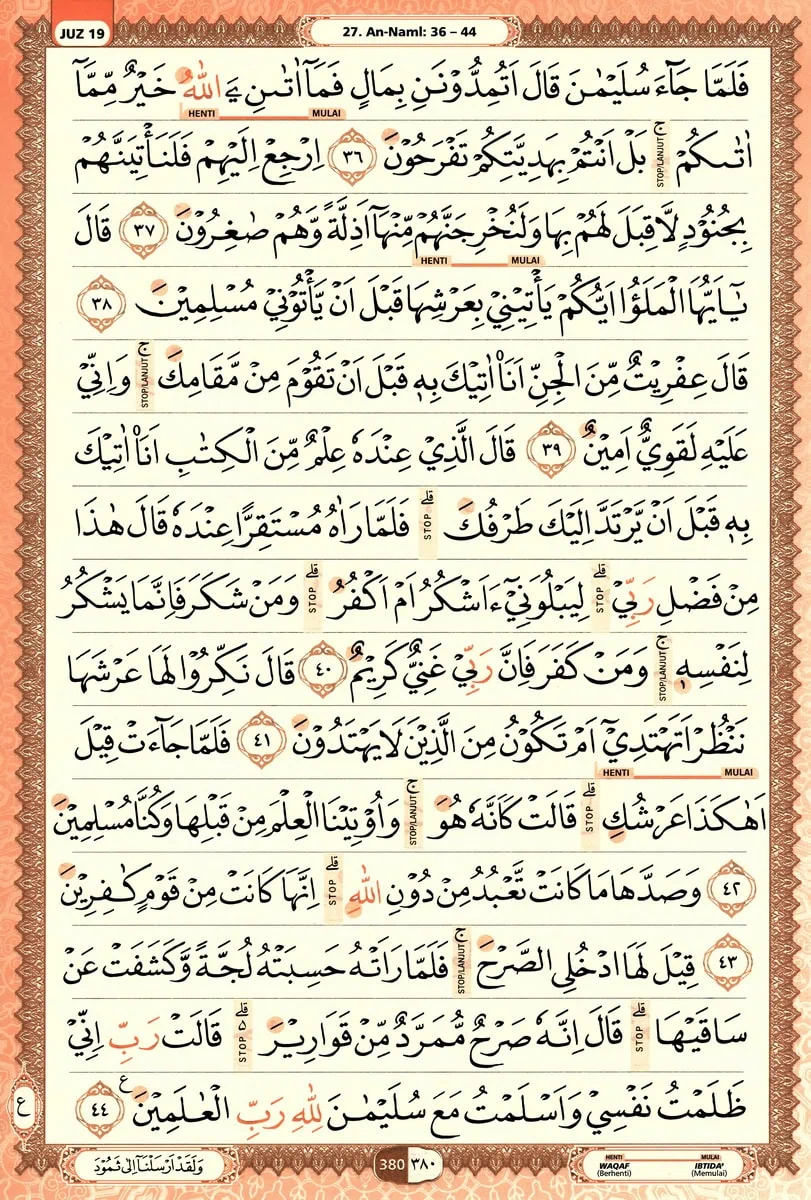Al-Quran