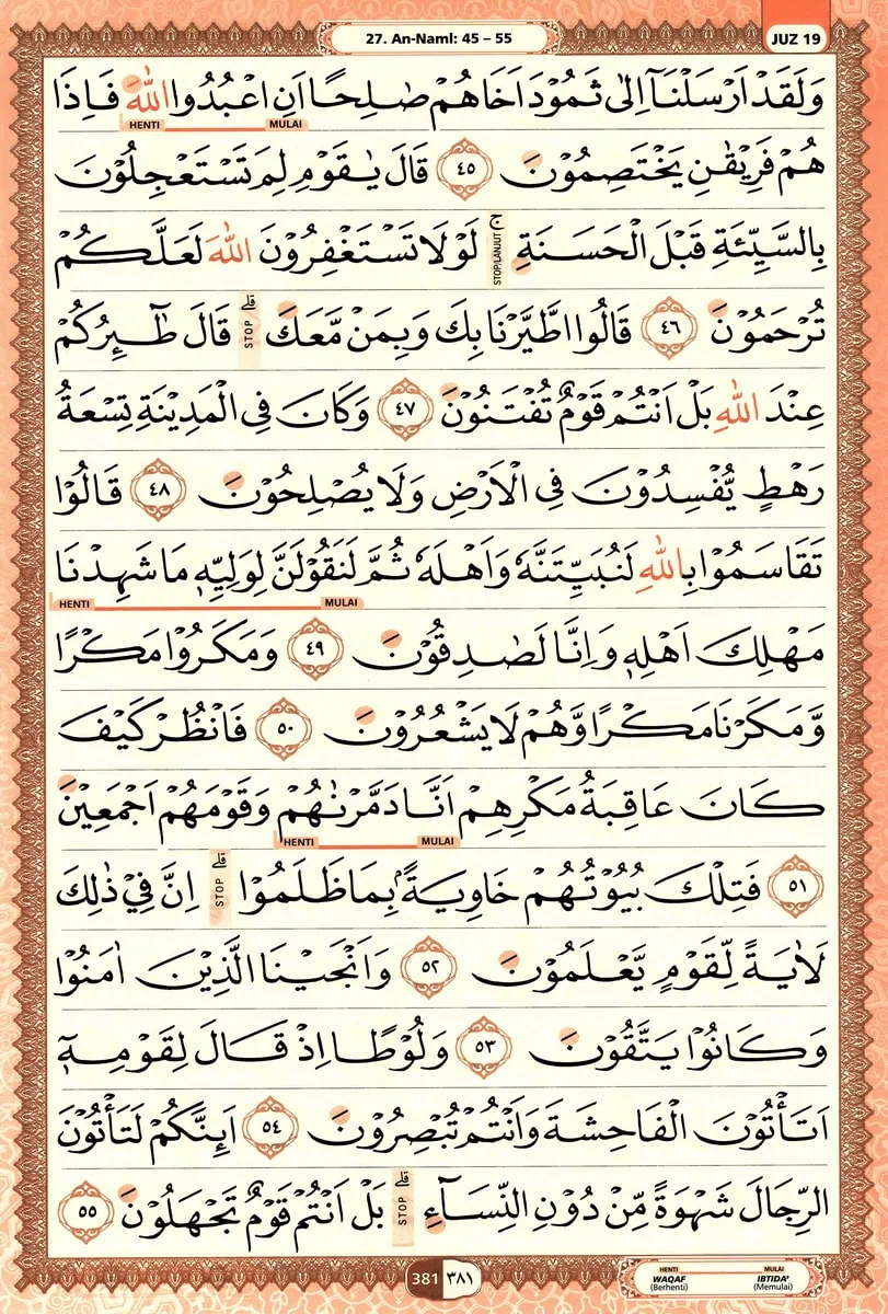 Al-Quran