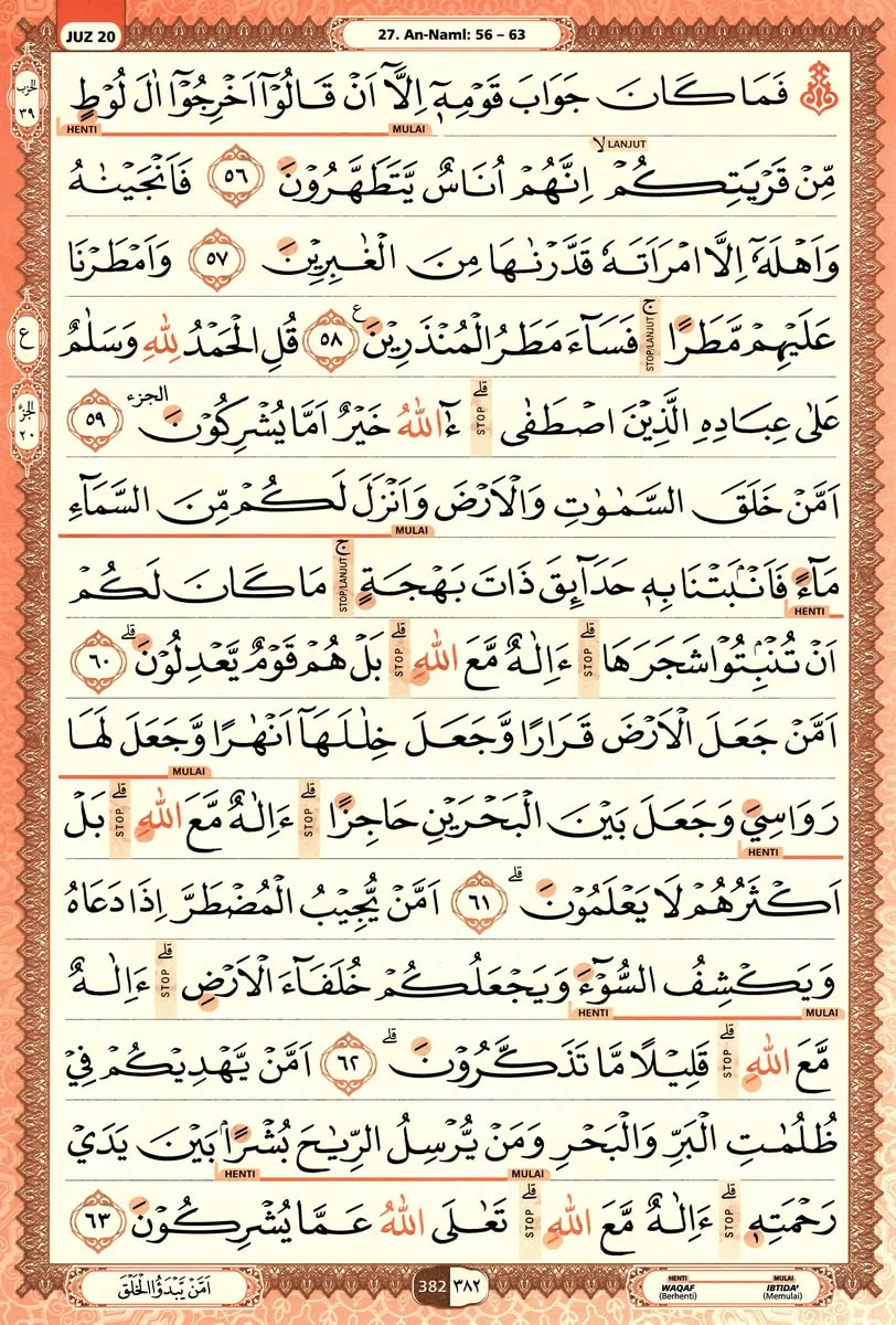 Al-Quran