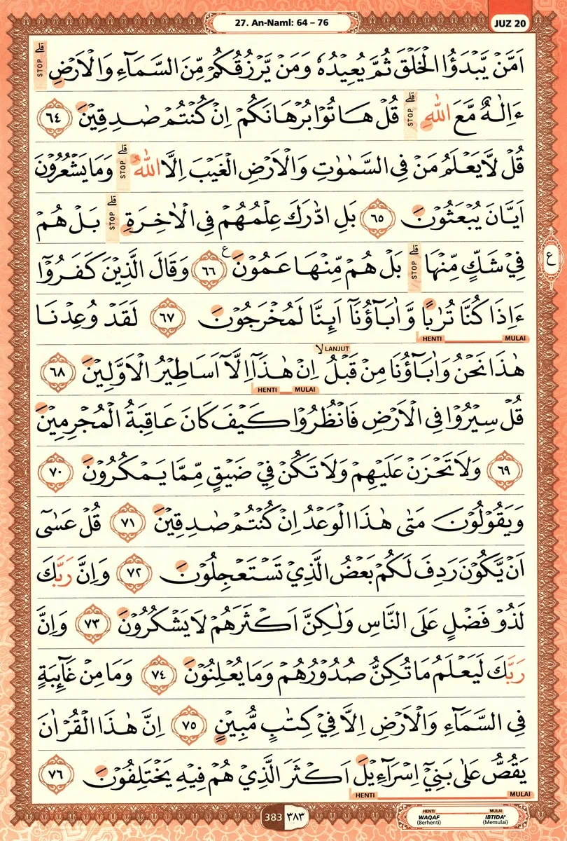 Al-Quran