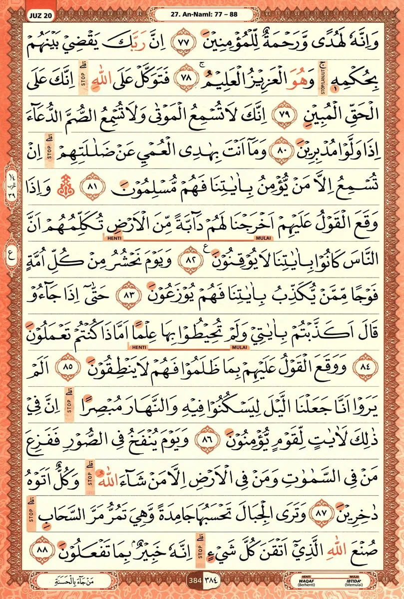 Al-Quran