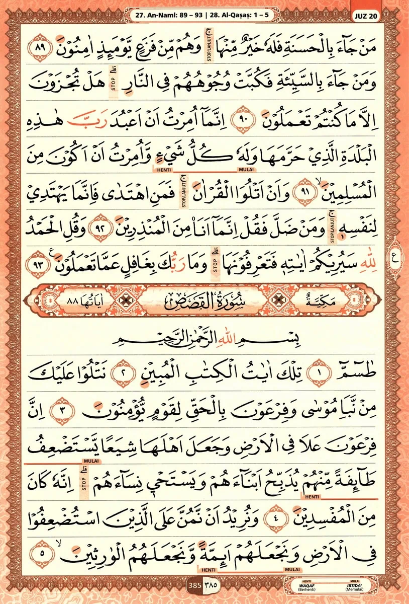 Al-Quran